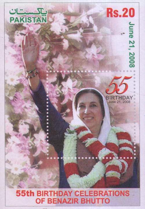 (image for) Pakistan 2008 Souvenir Sheet Benazir Bhutto