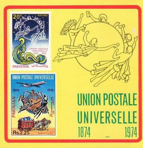 (image for) Pakistan 1974 Souvenir Sheet UPU Universal Postal Union MNH