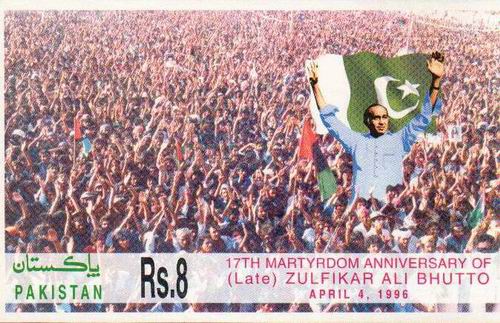 (image for) Pakistan 1996 Souvenir Sheet Zulfiqar Ali Bhutto