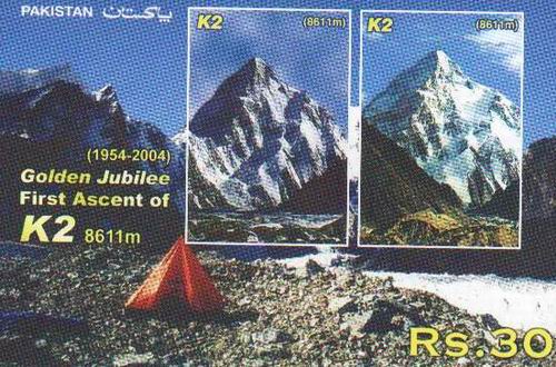 (image for) Pakistan 2004 Souvenir Sheet Gj Ascent Of K2