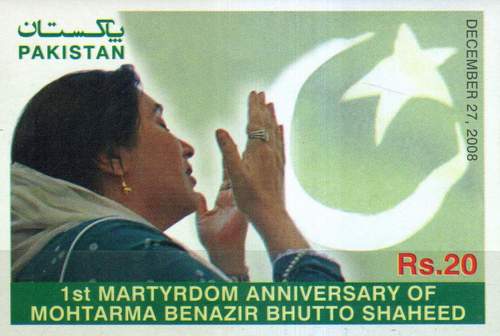 (image for) Pakistan 2008 Souvenir Sheet Benazir Bhutto