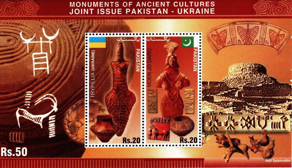 (image for) Pakistan 2014 S/Sheet Joint Issue Ukraine Moenjodaro