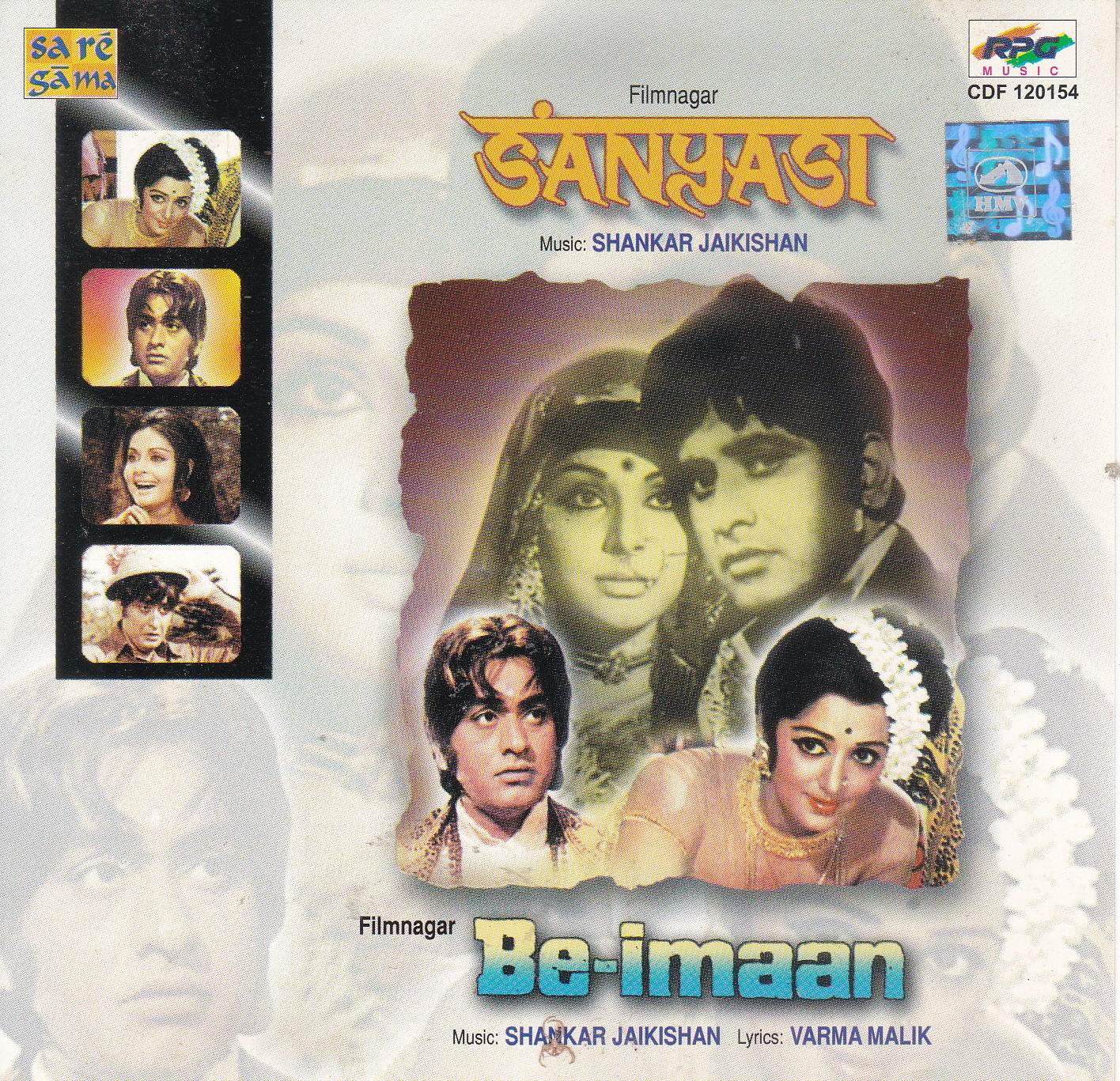 (image for) Indian Cd Sanyasi Beimaan EMI CD
