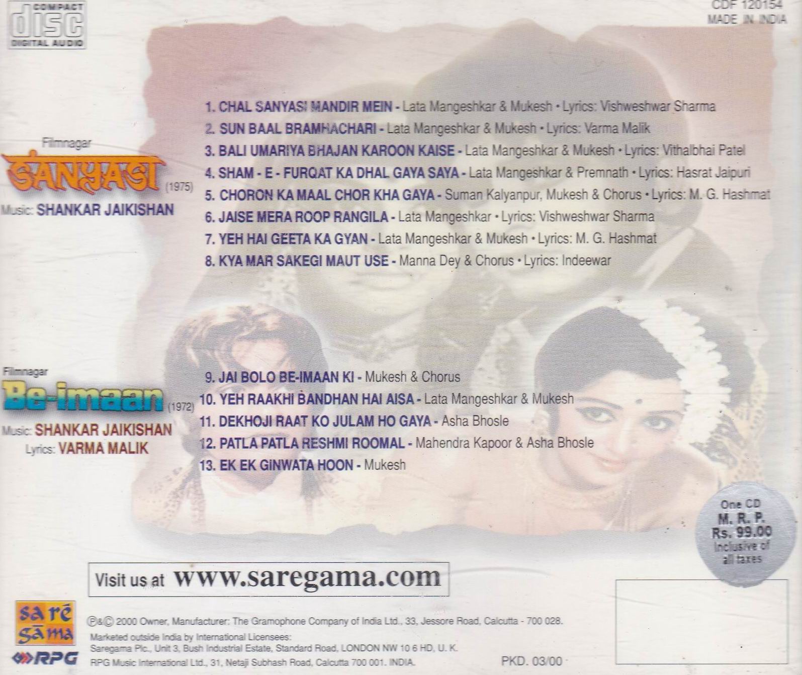 (image for) Indian Cd Sanyasi Beimaan EMI CD