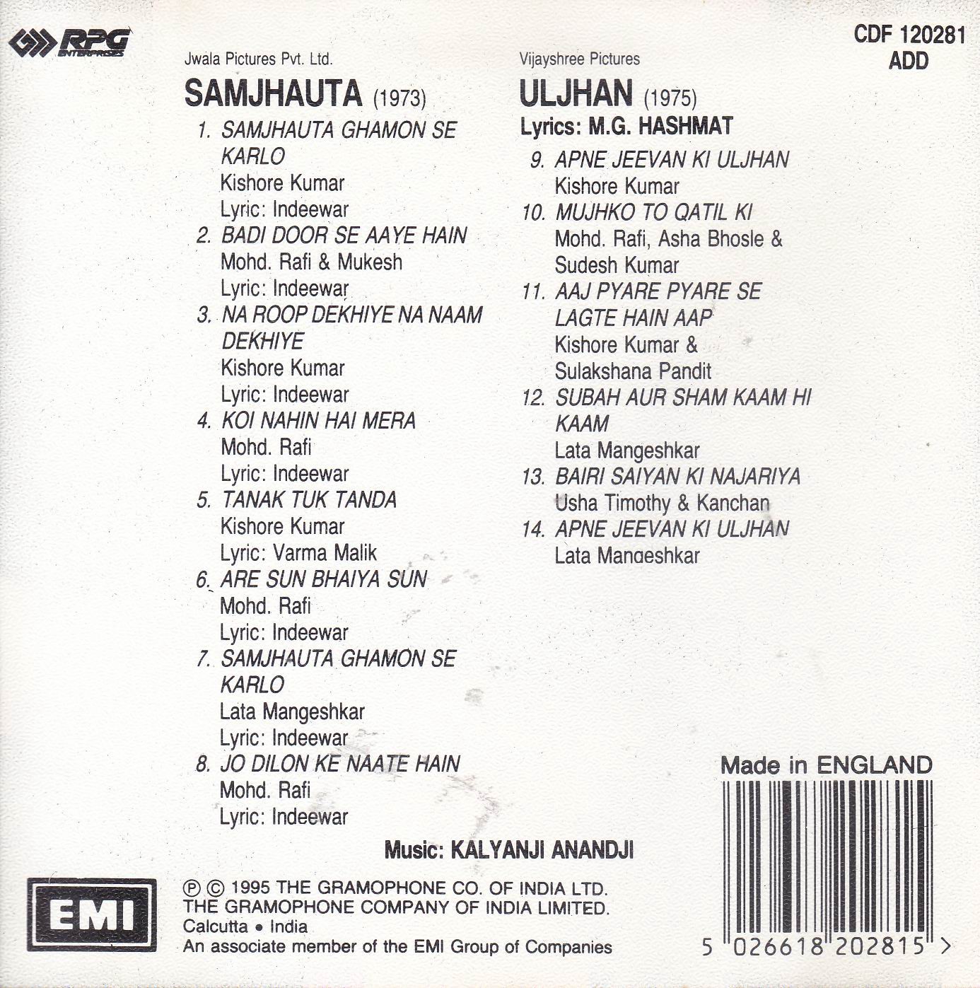 (image for) Indian Cd Samjhauta Uljhan EMI CD