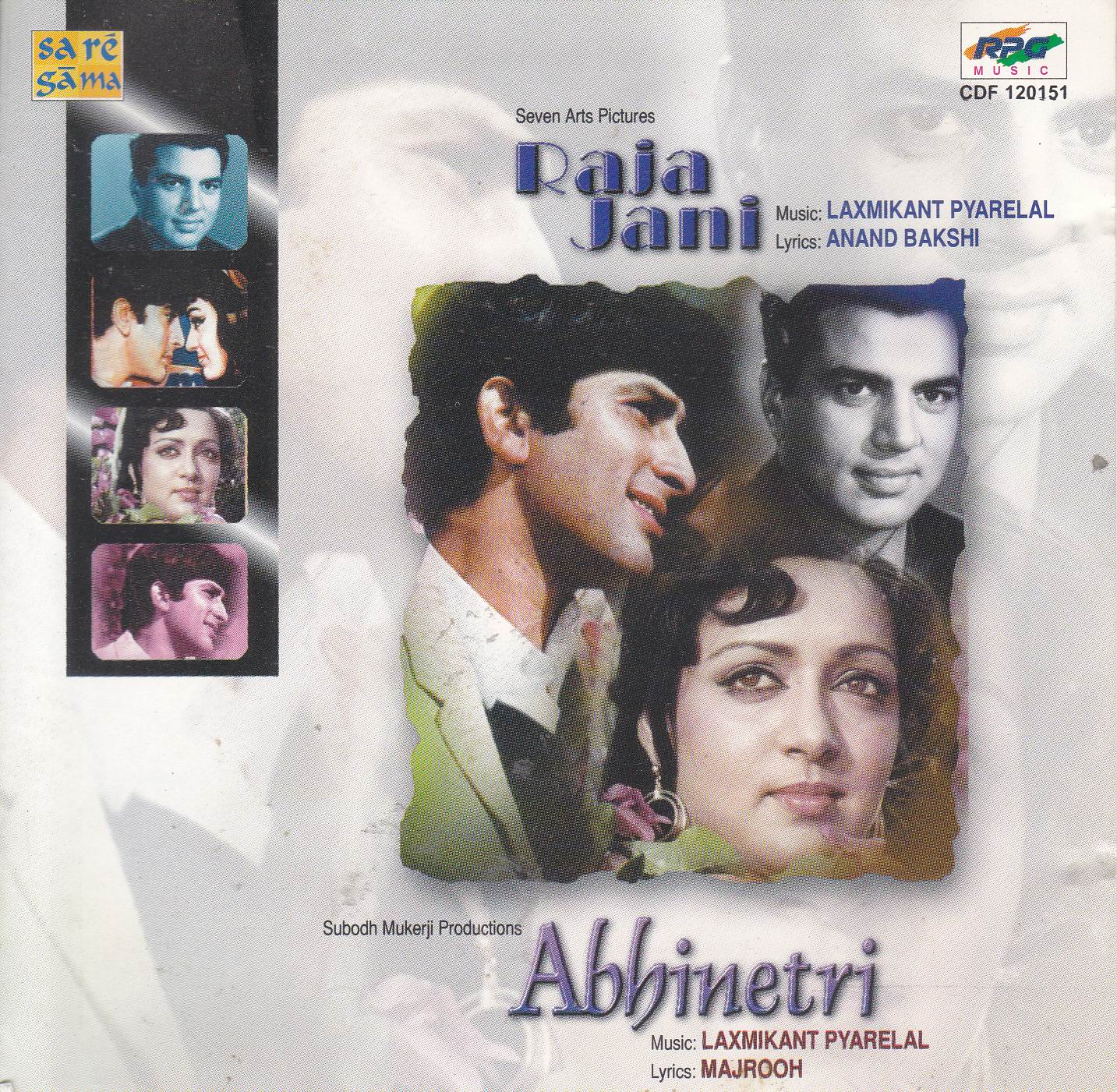 (image for) Indian Cd Raja Jani Abhinetri EMI CD