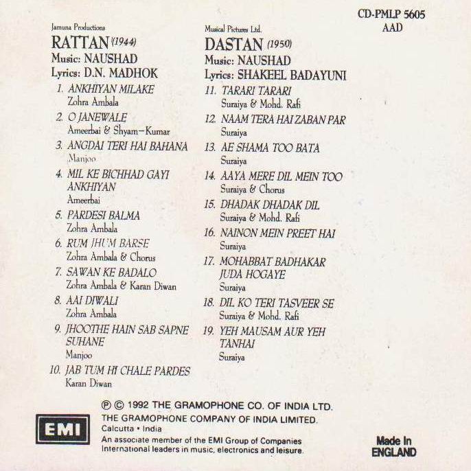 (image for) Indian Cd Rattan Dastan EMI CD