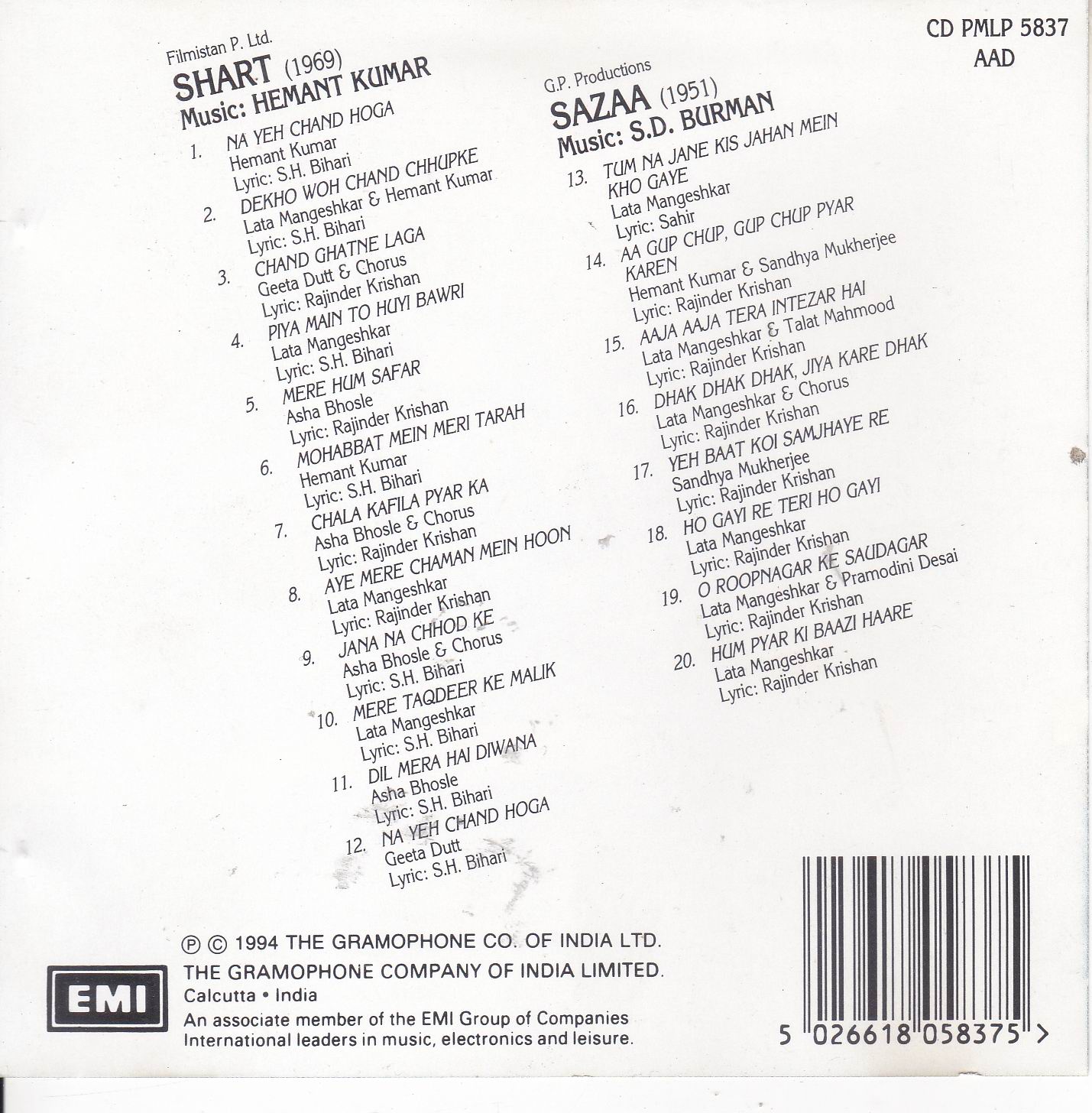 (image for) Indian Cd Shart Sazaa EMI CD