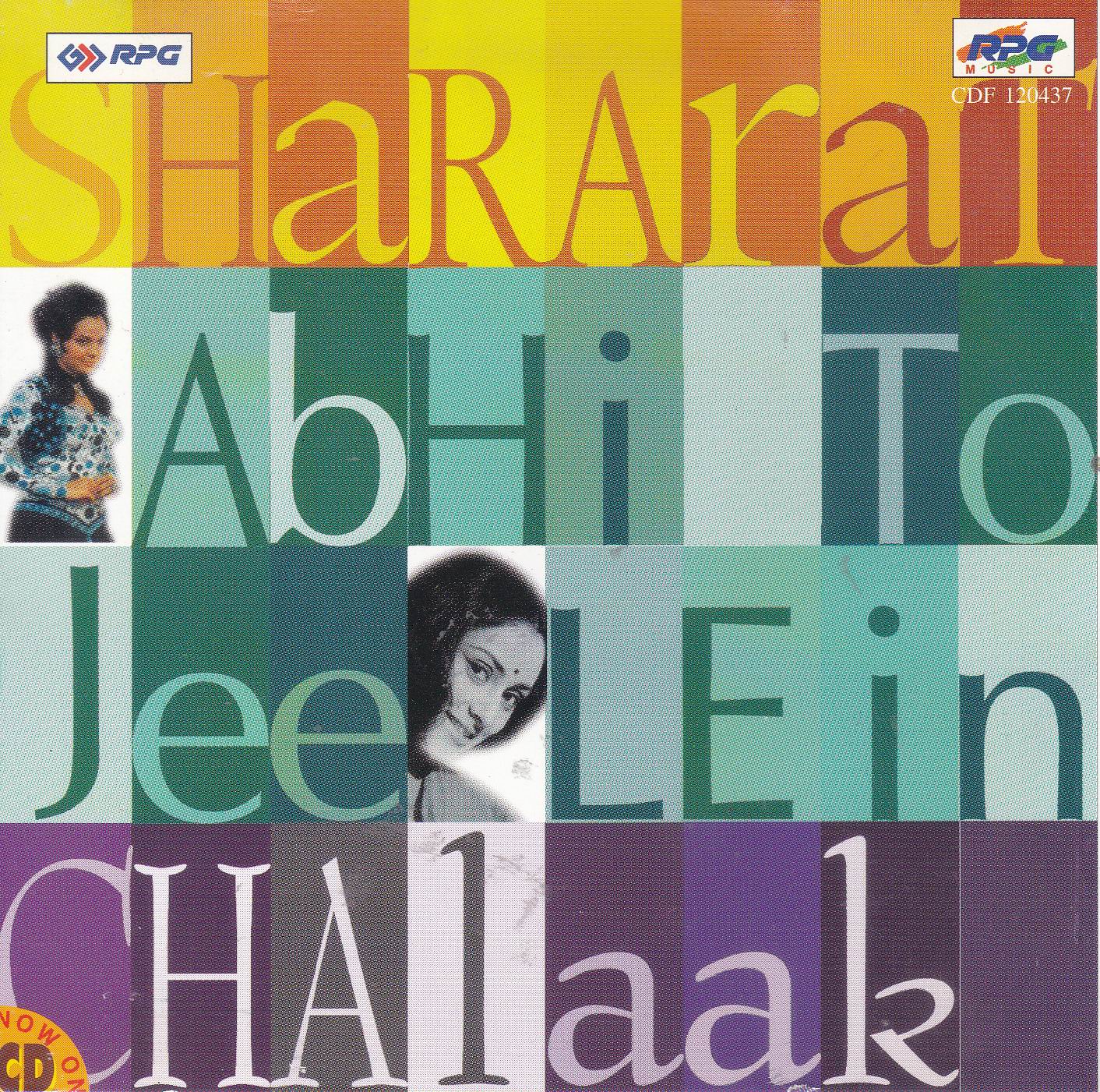 (image for) Indian Cd Shararat Abhi To Jee Lein Chalaak EMI CD