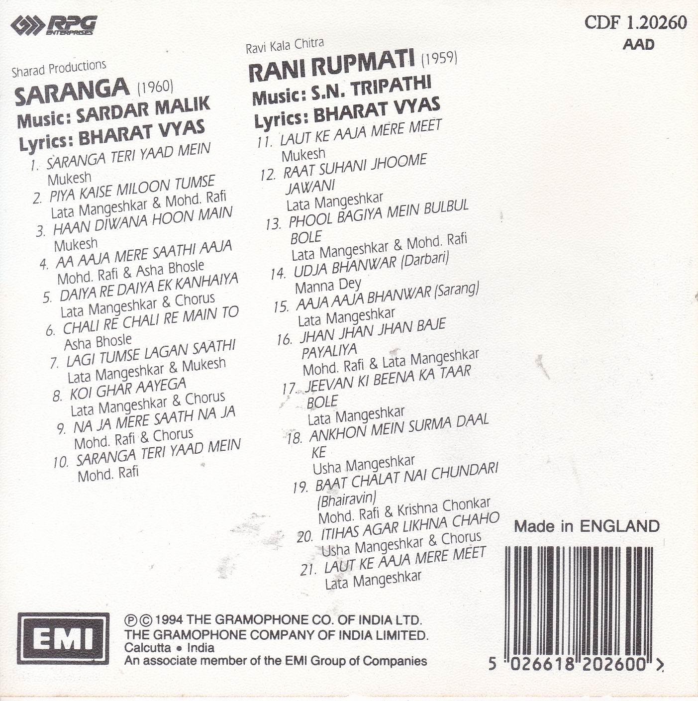 (image for) Indian Cd Saranga Rani Rupmati EMI CD