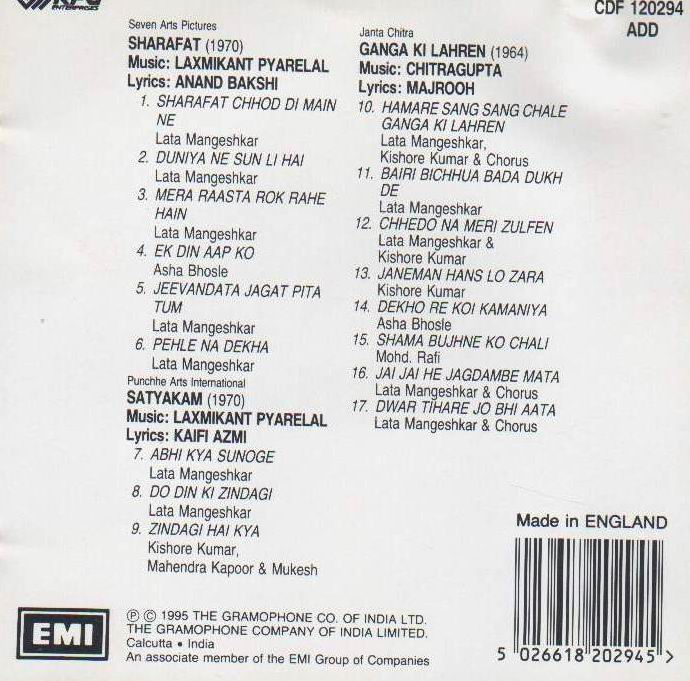 (image for) Indian Cd Sharafat Ganga Ki Lahren Satyakam EMI CD