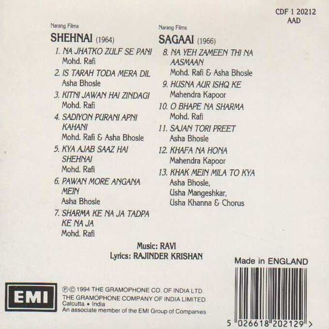 (image for) Indian Cd Shehnai Sagaai EMI CD