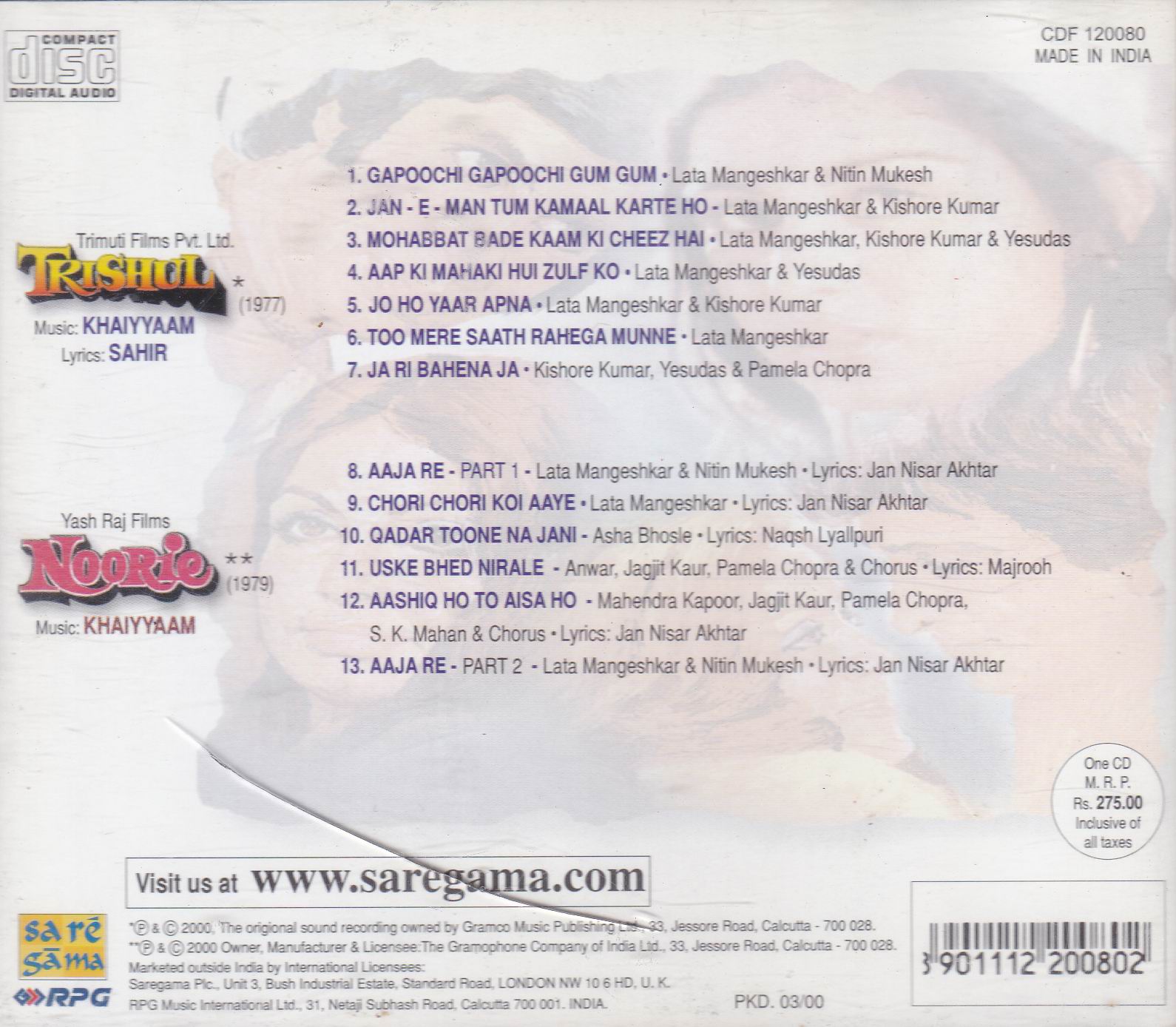 (image for) Indian Cd Trishul Noorie EMI CD