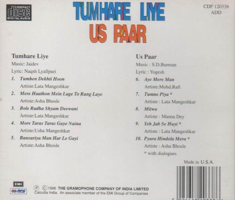 (image for) Indian Cd Tumhare Liye Us Paar EMI CD