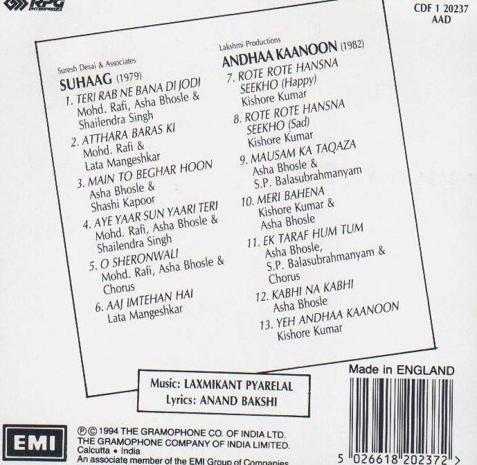 (image for) Indian Cd Suhaag Andha Kanoon EMI CD