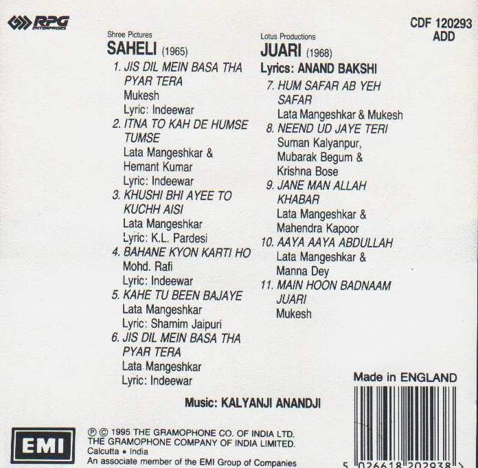 (image for) Indian Cd Saheli Juari EMI CD