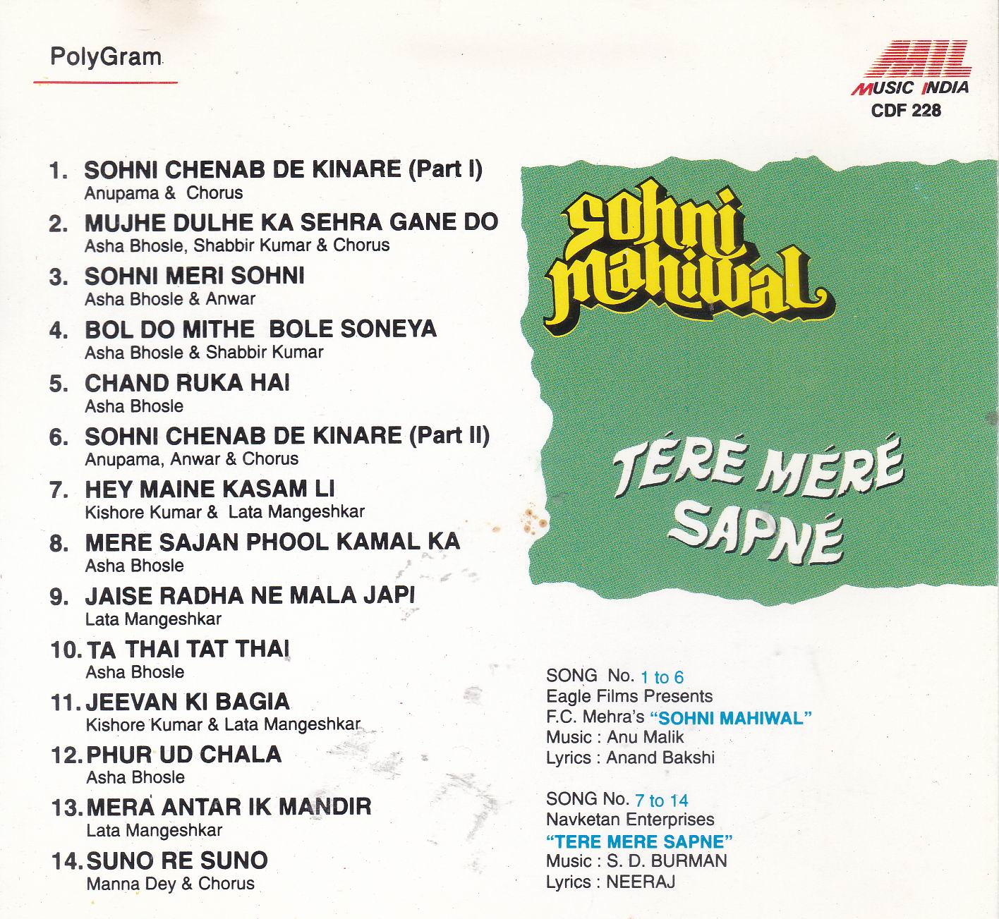 (image for) Indian Cd Sohni Mahinwal Music India CD