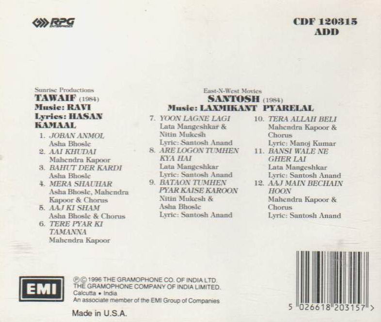 (image for) Indian Cd Tawaif Santosh EMI CD