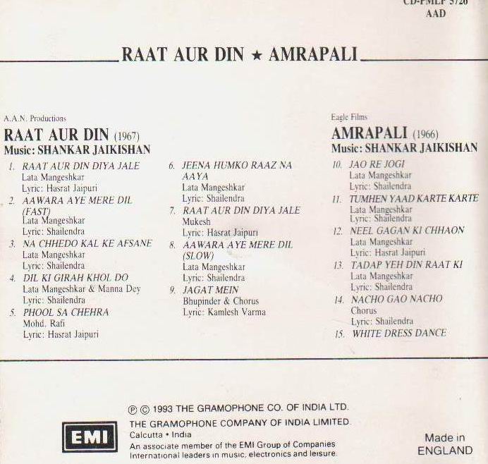 (image for) Indian Cd Raat Aur Din Amrapali Amrapali EMI CD