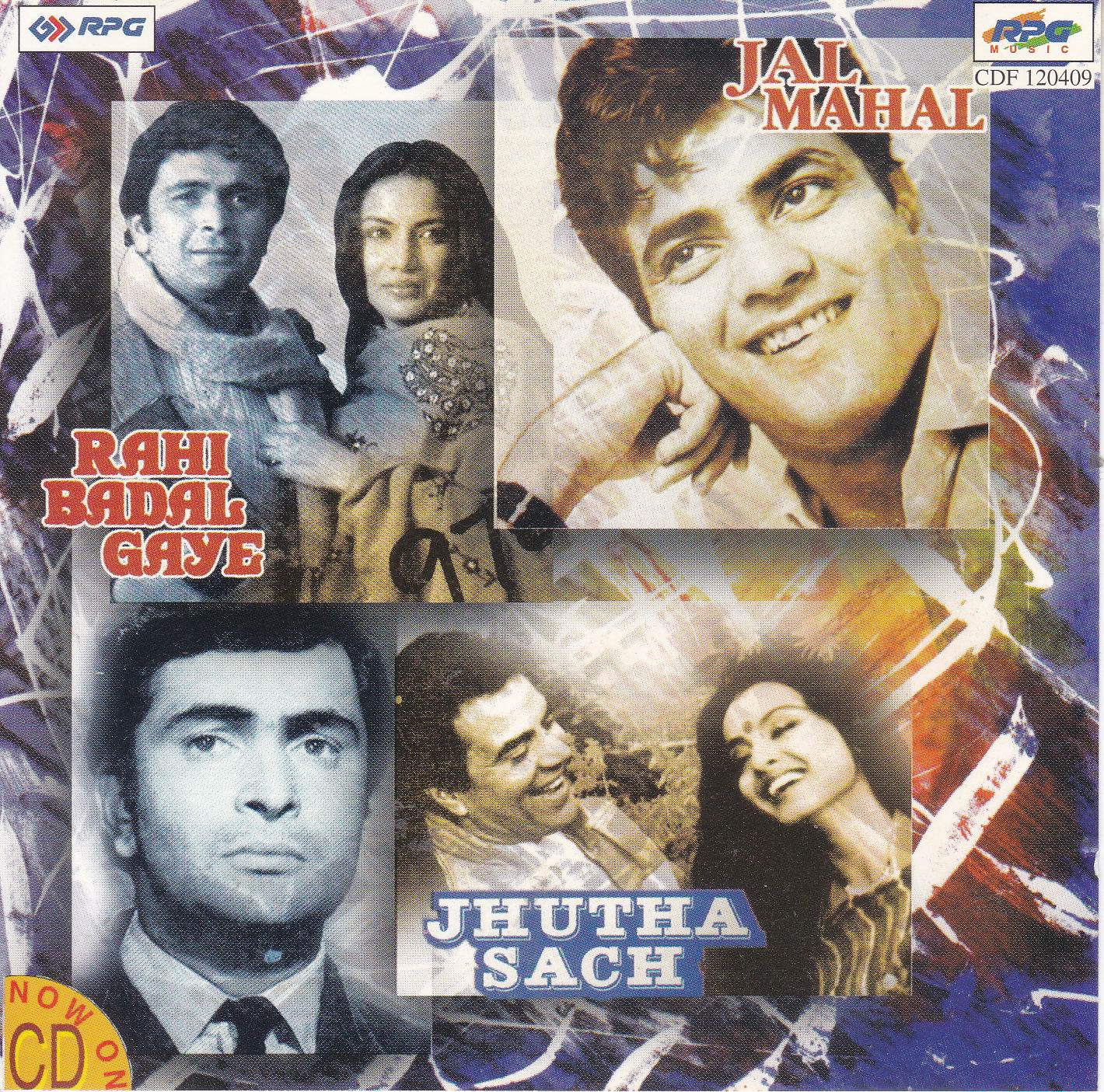 (image for) Indian Cd Rahi badal Gaye Jhutha Saach Jal Mahal EMI CD