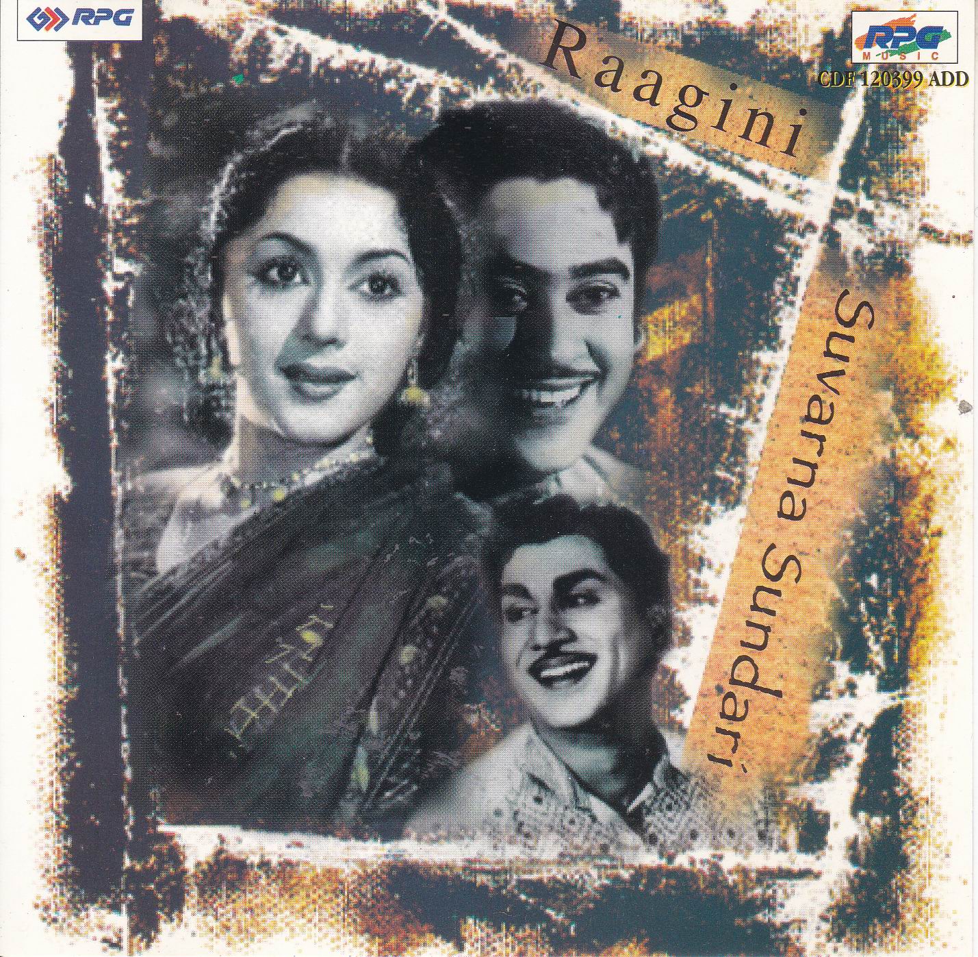 (image for) Indian Cd Raagini Suvarna Sundari EMI CD