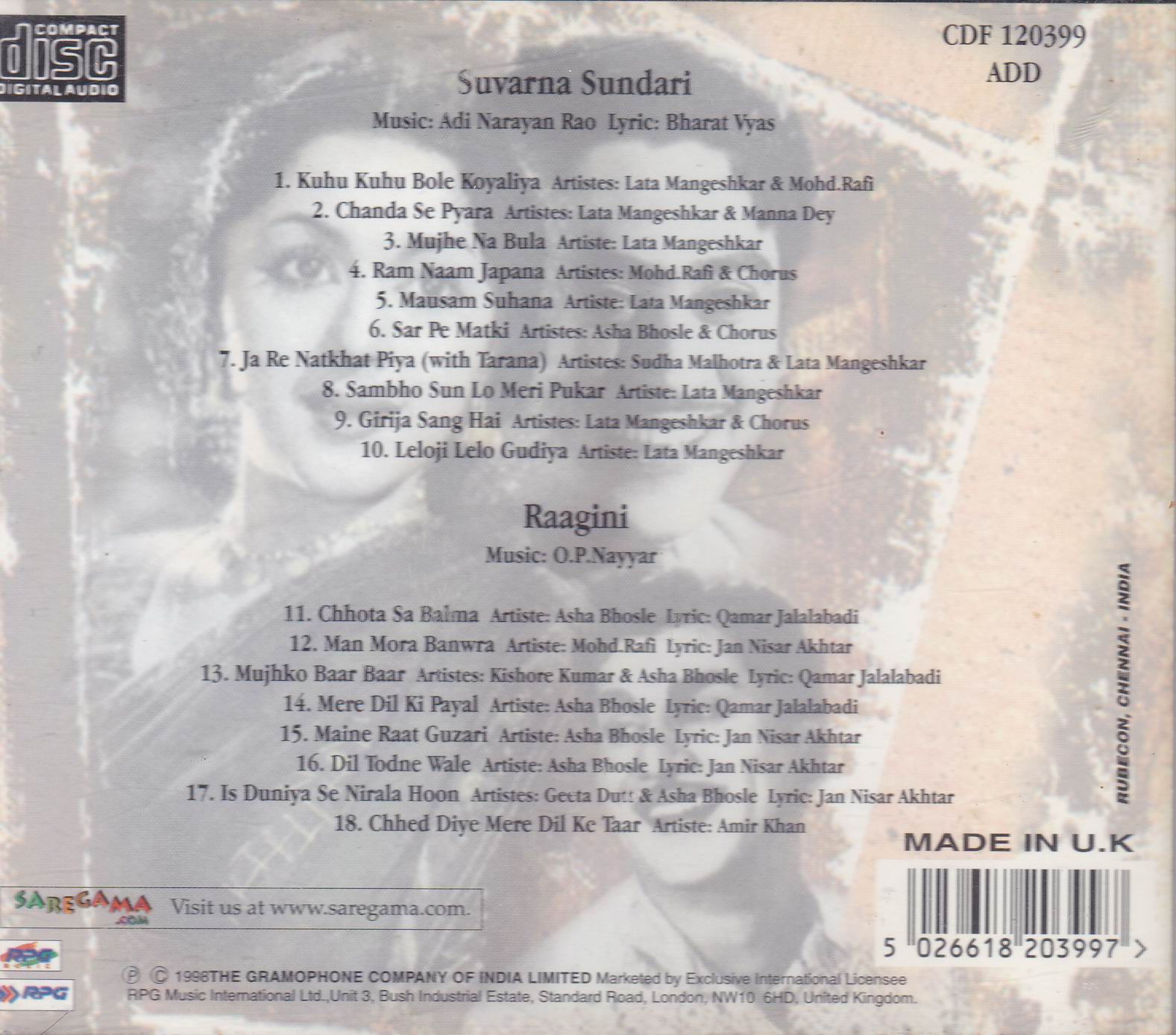 (image for) Indian Cd Raagini Suvarna Sundari EMI CD