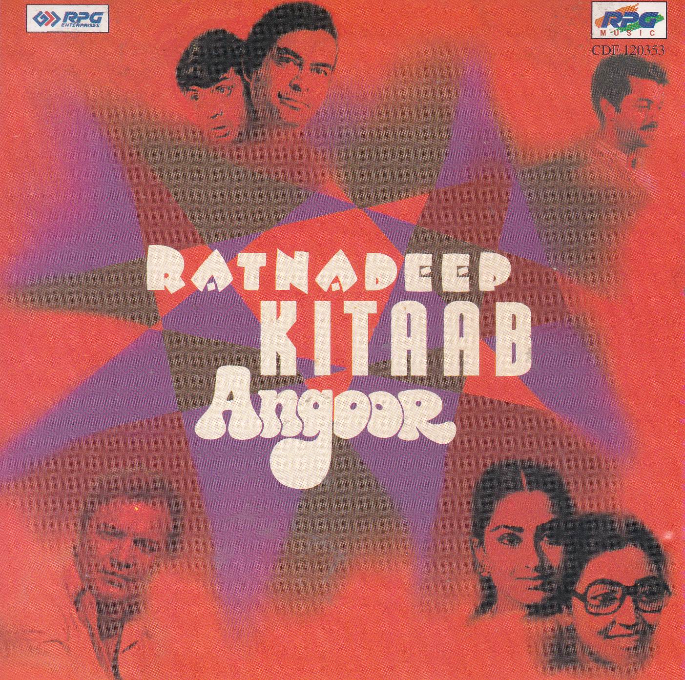 (image for) Indian Cd Ratnadeep Kitaab Angoor EMI CD