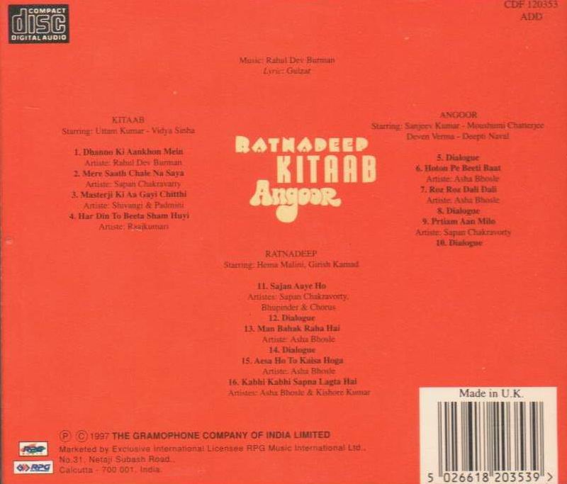 (image for) Indian Cd Ratnadeep Kitaab Angoor EMI CD