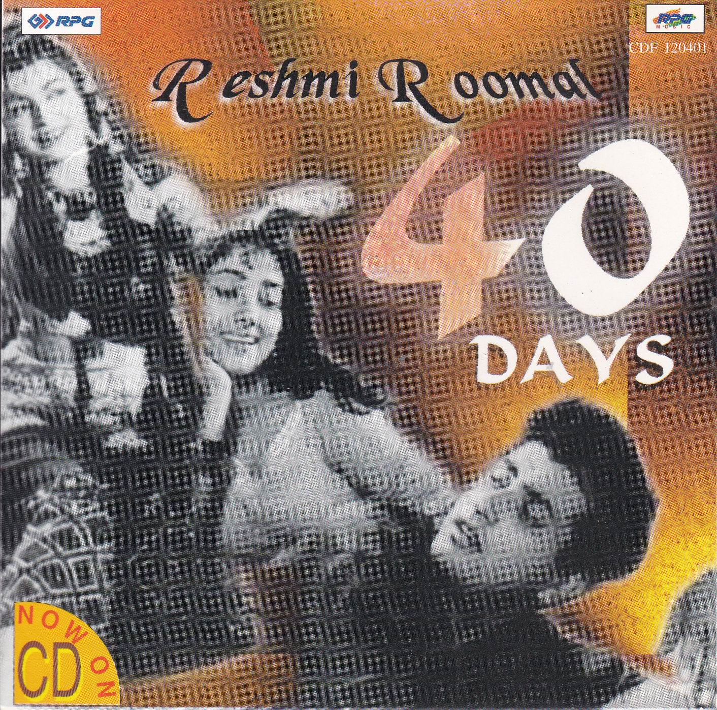(image for) Indian Cd Reshmi Rommal 40 Days EMI CD