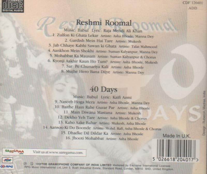 (image for) Indian Cd Reshmi Rommal 40 Days EMI CD