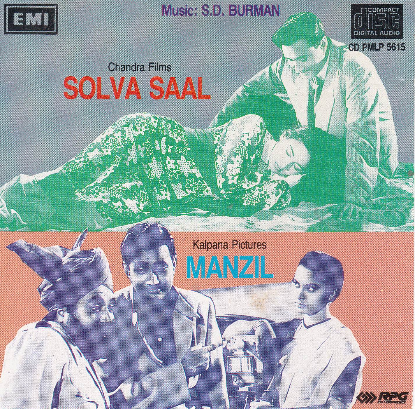 (image for) Indian Cd Solva Saal Nanzil EMI CD