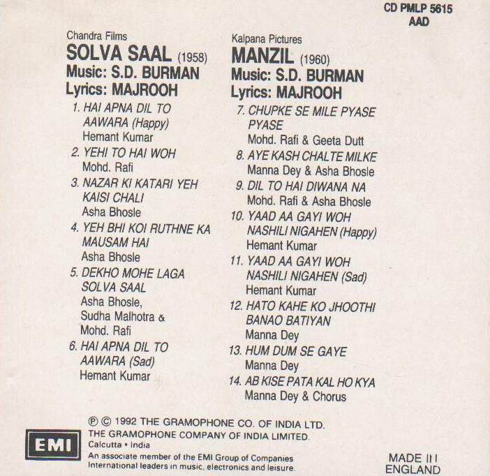 (image for) Indian Cd Solva Saal Nanzil EMI CD