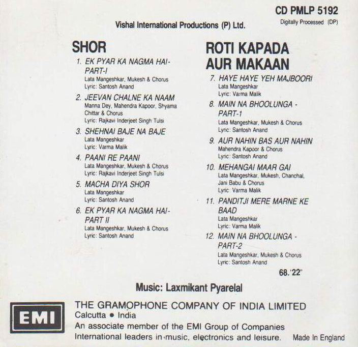 (image for) Indian Cd Shor Roti Kapada Aur Makaan EMI CD