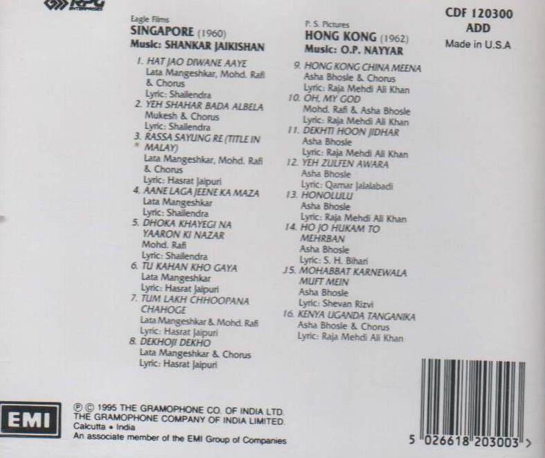 (image for) Indian Cd Singapore Hong Kong EMI CD