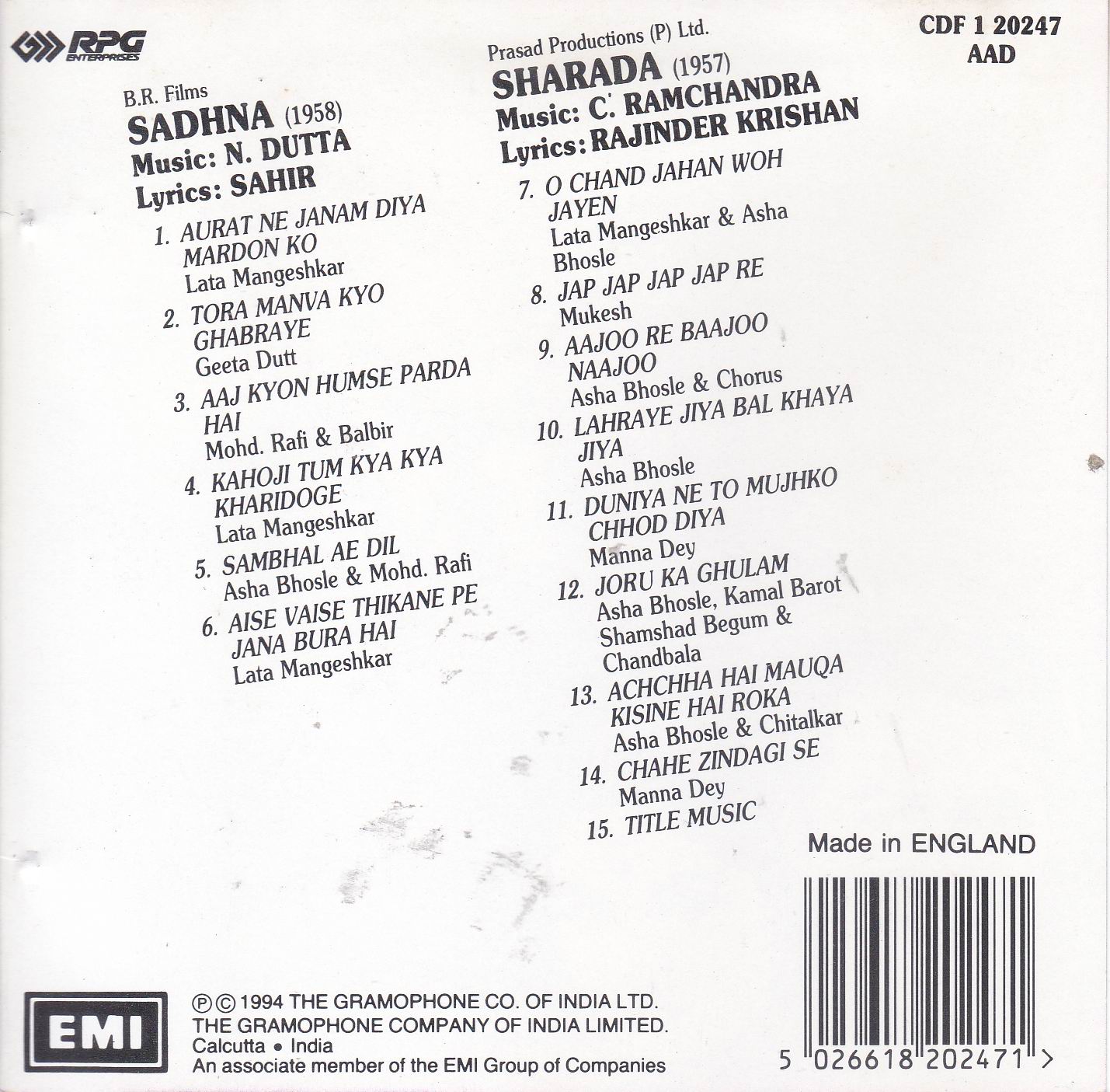 (image for) Indian Cd Sadhna Sharada EMI CD