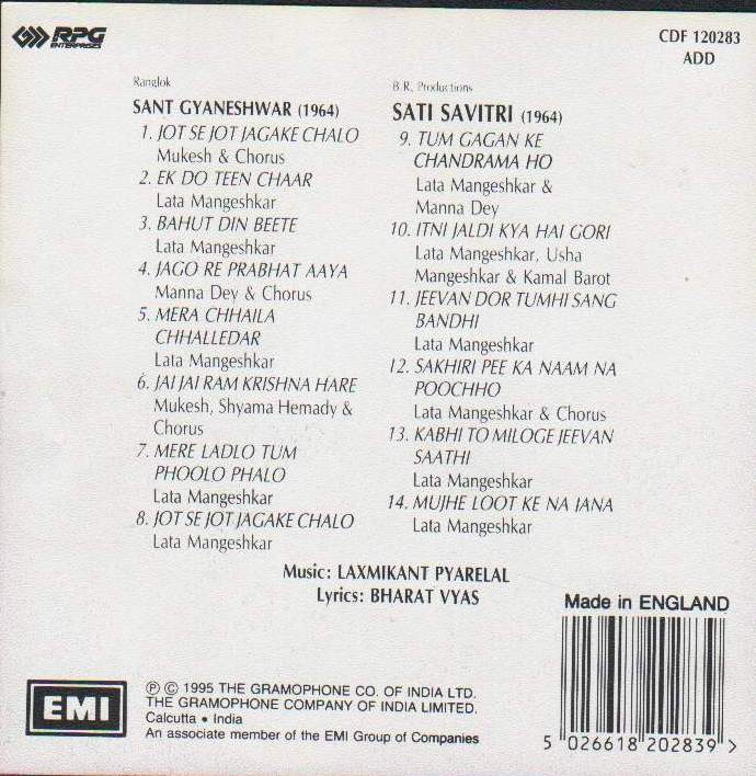 (image for) Indian Cd Sant GyaneshWar Sati Savitri EMI CD