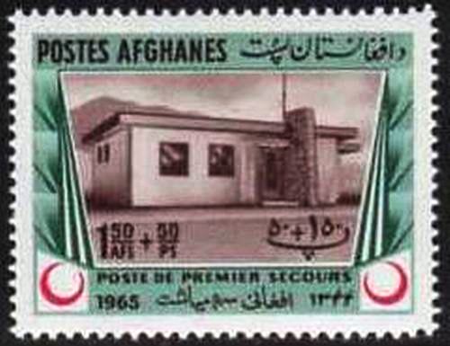 (image for) Afghanistan 1965 Stamps Red Cross Red Crescent Red Half Moon MNH