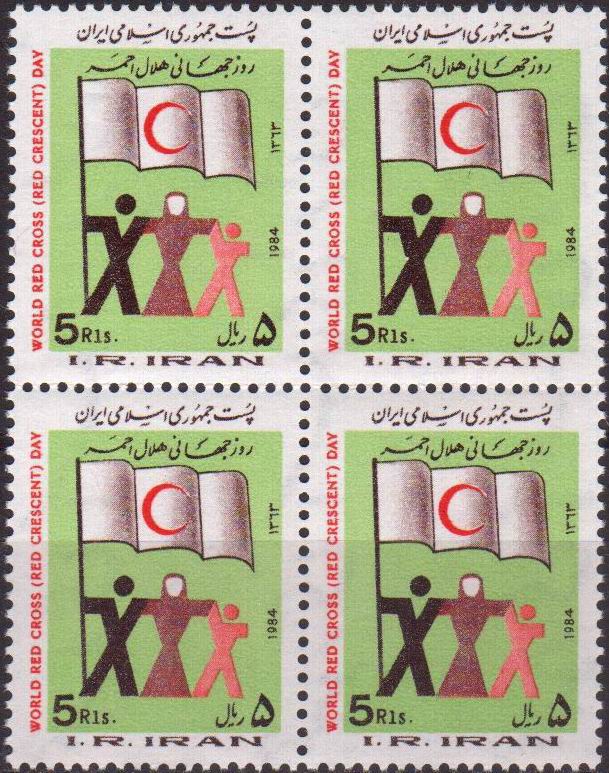 (image for) Iran 1973 Stamps Red Cross Red Crescent Red Half Moon
