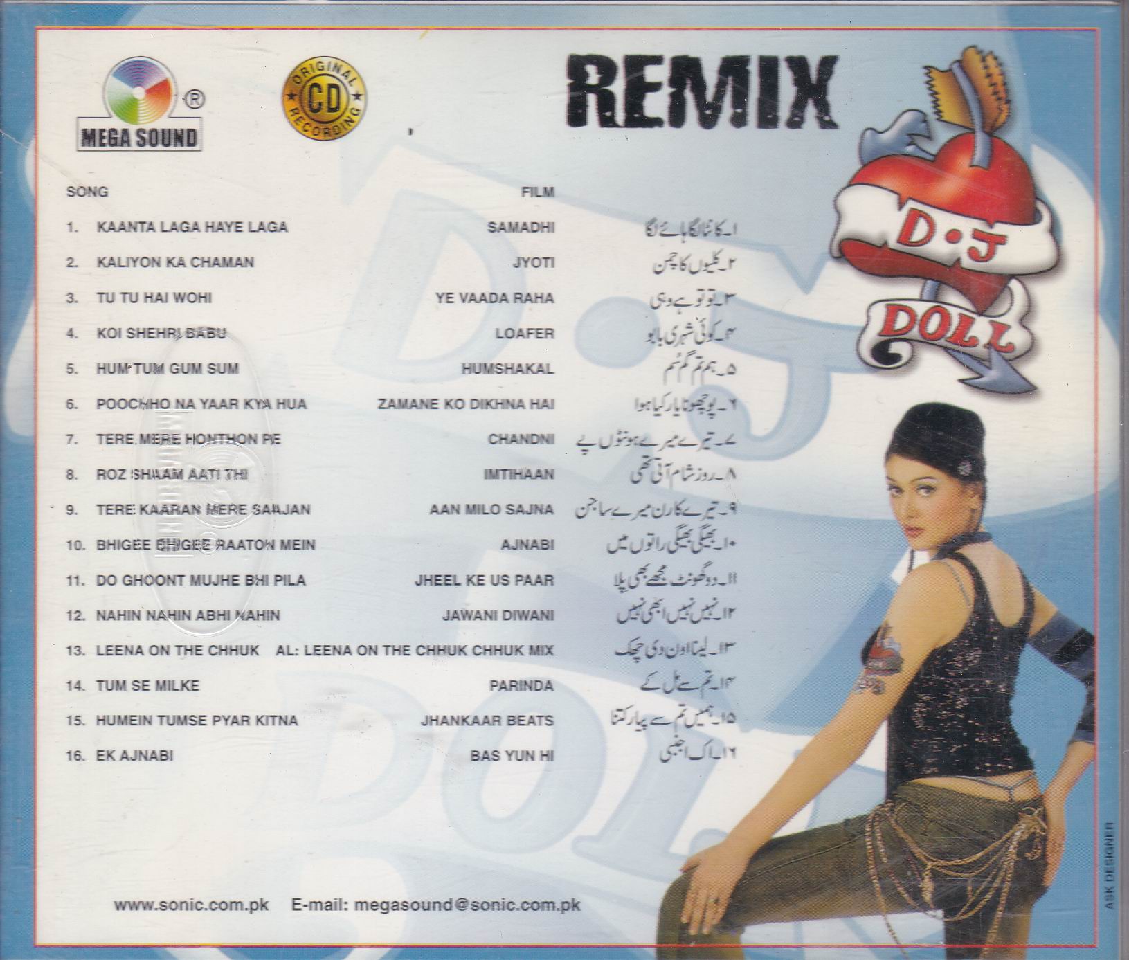 (image for) D J Doll Remixes Kaanta Laga Ms Cd Superb Recording