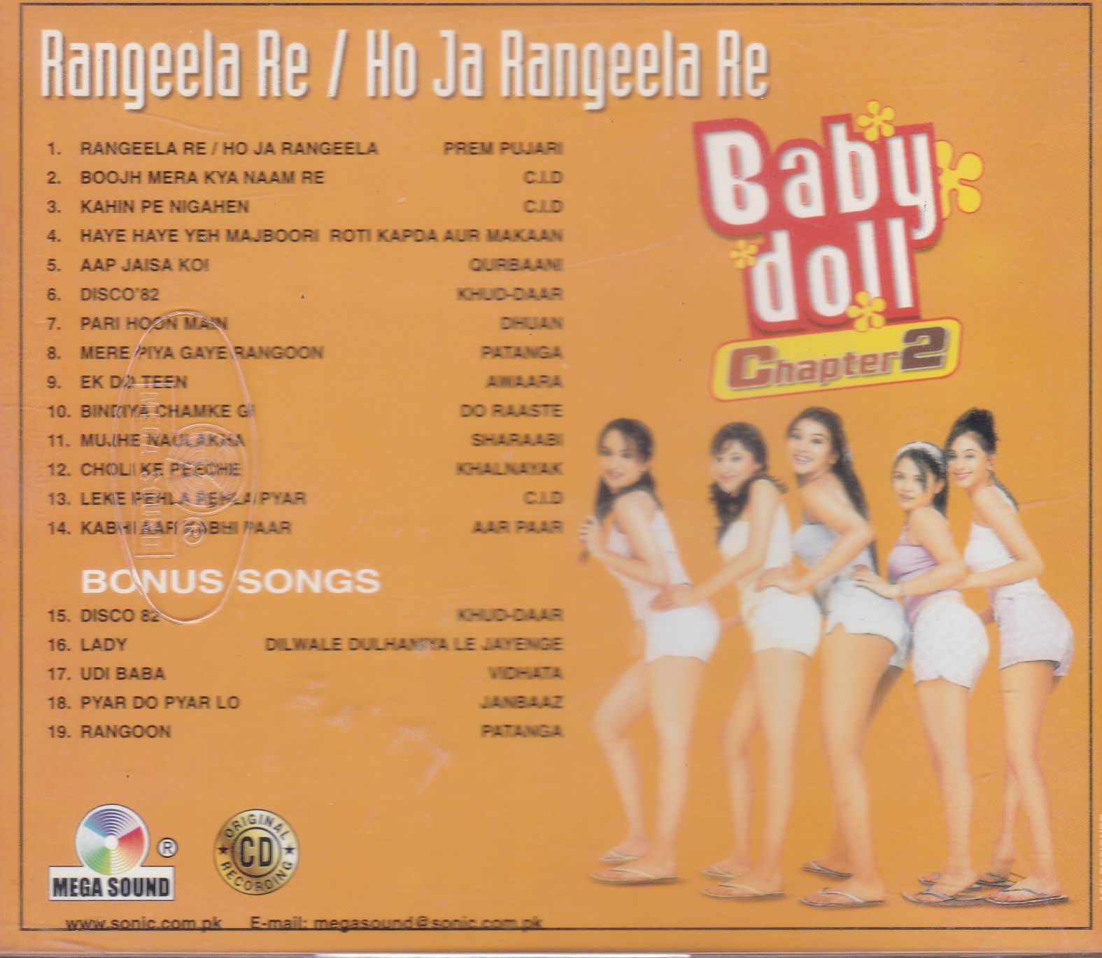 (image for) D J Doll Remixes Rangeela Re Ms Cd Superb Recording