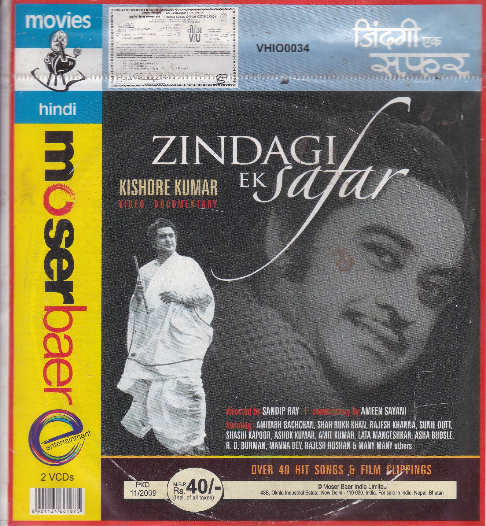 (image for) Indian Cd Kishore Kumar Rare Gems Video Cd