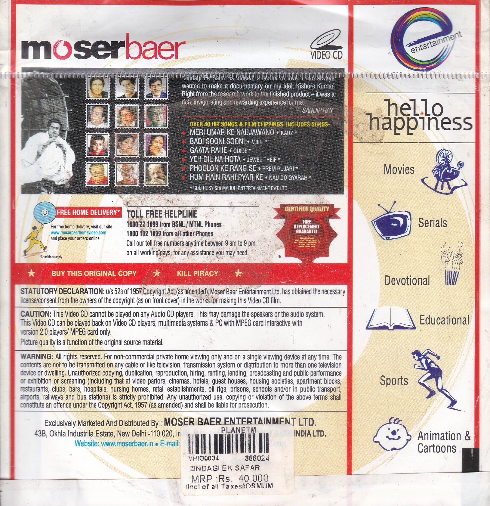 (image for) Indian Cd Kishore Kumar Rare Gems Video Cd