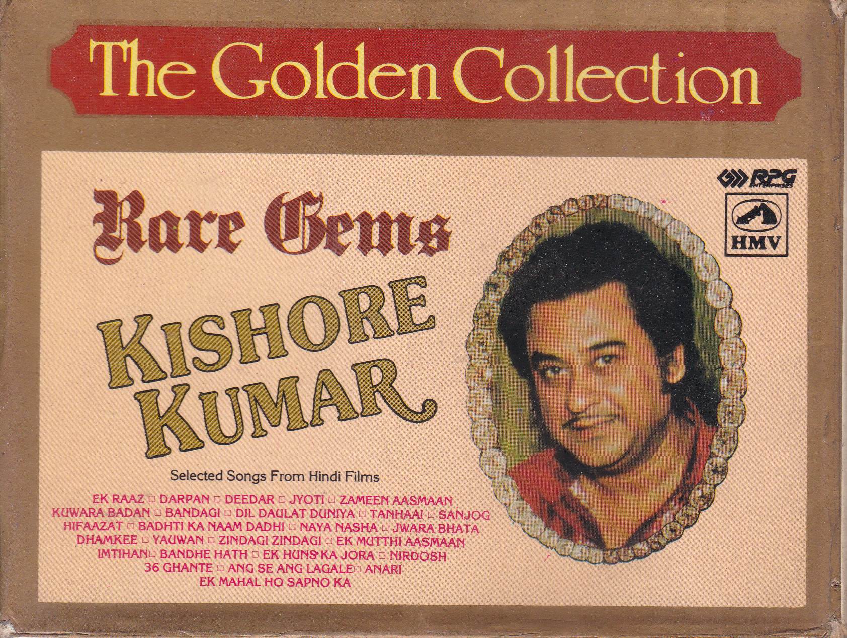 (image for) Rare Gems