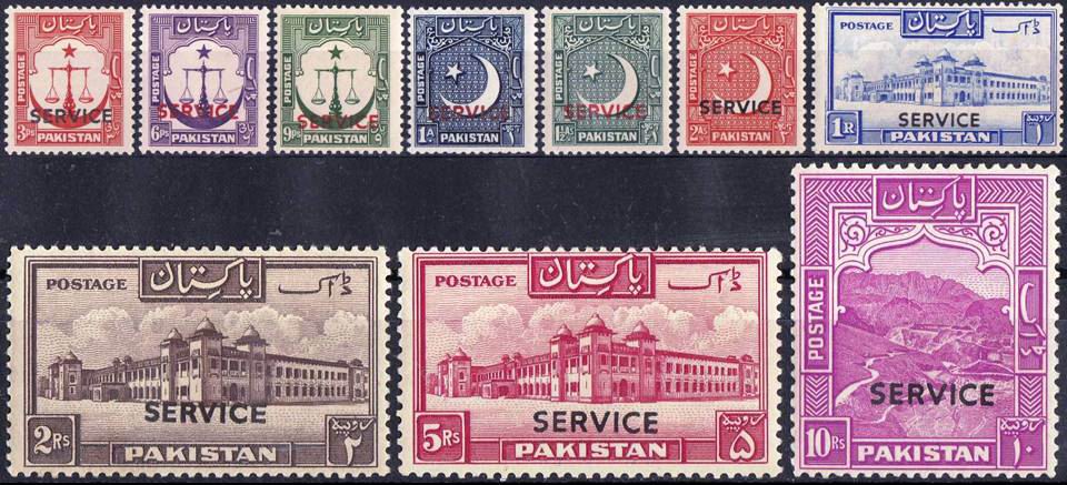 (image for) Pakistan 1953 Stamps Service First Regular Series MNH