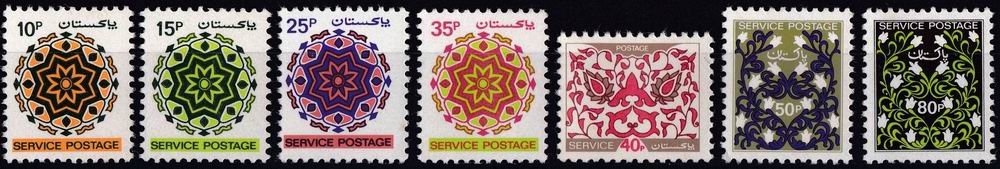 (image for) Pakistan Stamps 1980 Service Overprinted MNH