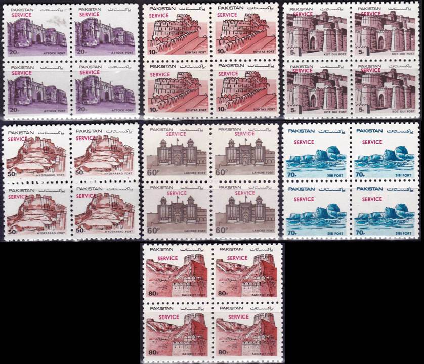 (image for) Pakistan Stamps 1984 Fort Series Service Overprinted MNH