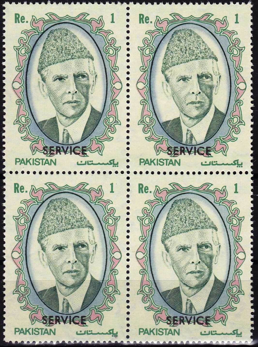 (image for) Pakistan Stamps 1989 Service Overprinted Quaid E Azam MNH
