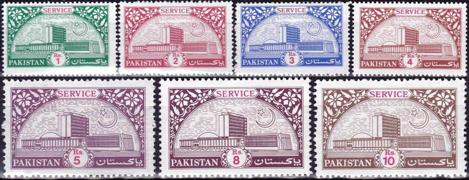 (image for) Pakistan 1990 Service Stamps State Bank MNH