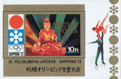 (image for) Hungary 1971 S/Sheet Sapporo Olympics Buddha