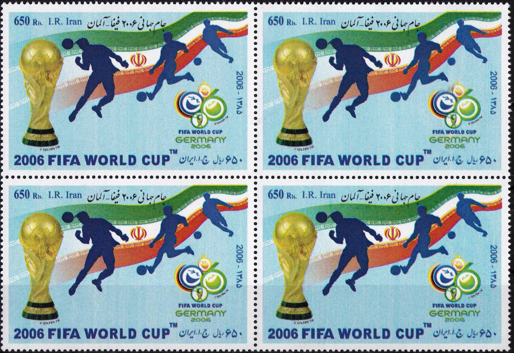 (image for) Iran 2006 Stamps Fifa World Cup Football MNH